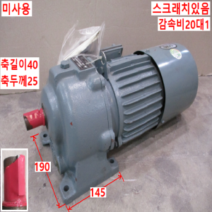 북70331/미사용감속기어모터/TE-F/FHB/0.75KW/효성